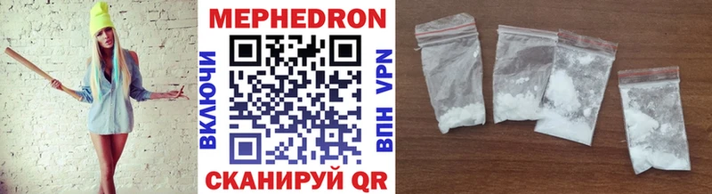 Где купить Старая Купавна APVP МДМА КОКАИН Гашиш Каннабис ссылка на мегу вход МЕФ