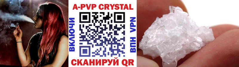 наркота  Старая Купавна  APVP мука 