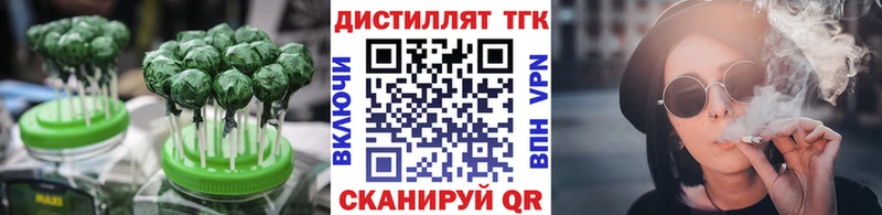 площадка клад  Старая Купавна  Печенье с ТГК марихуана 