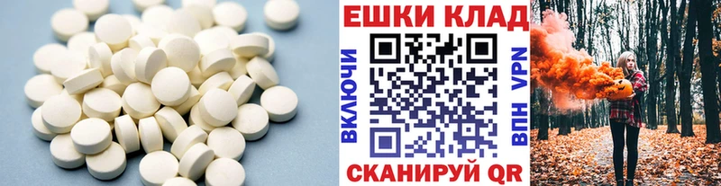 Экстази Punisher Старая Купавна