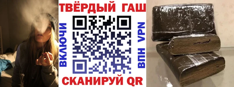 ГАШ индика сатива  ссылка на мегу tor  Старая Купавна 