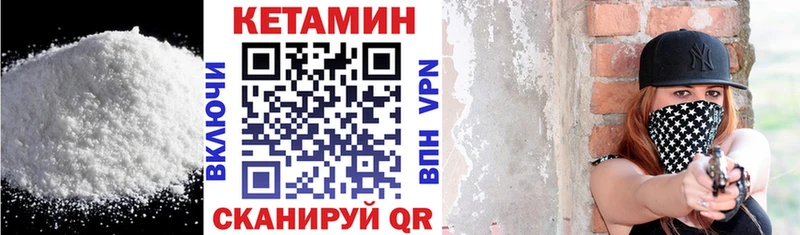 Кетамин ketamine  хочу наркоту  Старая Купавна 