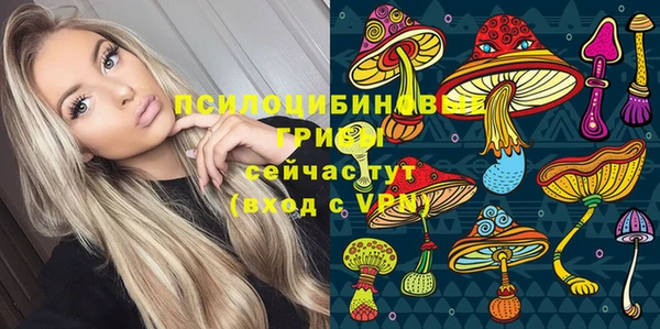 мефедрон Арсеньев