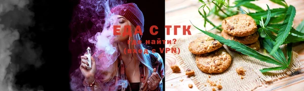 мефедрон Армянск