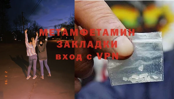 мефедрон Армянск