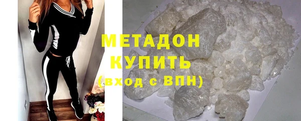 мефедрон Армянск