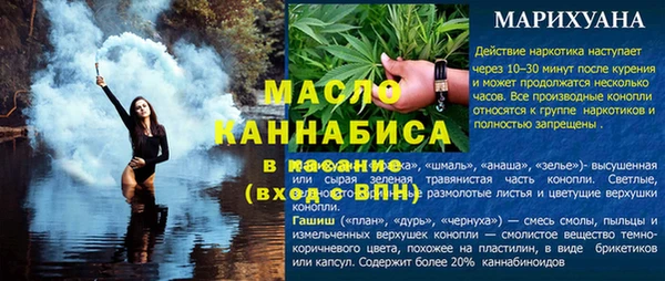мефедрон Армянск