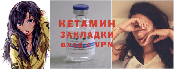 мефедрон Армянск