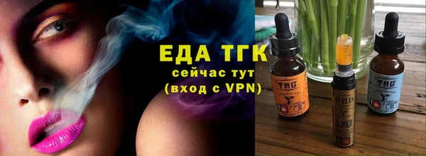 мефедрон Арсеньев
