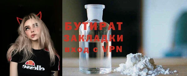 мефедрон Арсеньев
