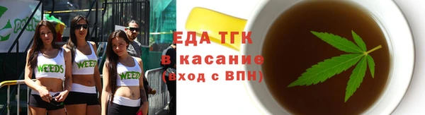 каннабис Аркадак