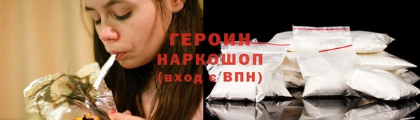 мефедрон Армянск