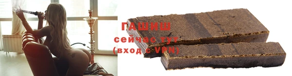 мефедрон Армянск