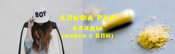 мефедрон Арсеньев