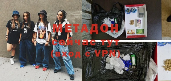 мефедрон Армянск