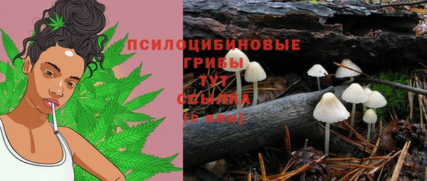 мефедрон Арсеньев