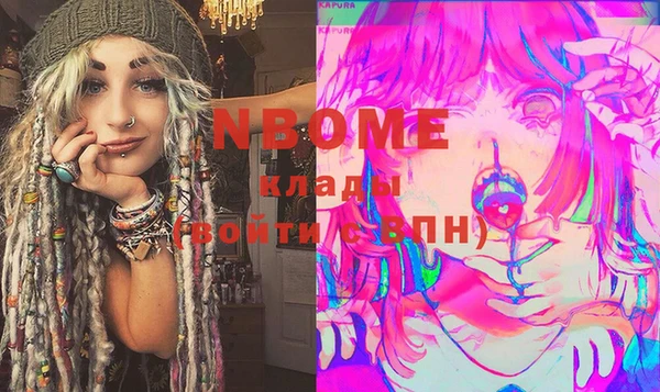 COCAINE Медвежьегорск