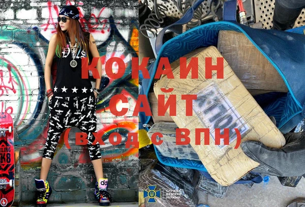 мефедрон Армянск