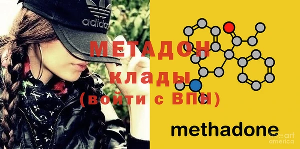 мефедрон Армянск