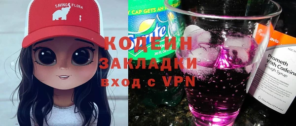 мефедрон Армянск