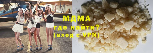 мефедрон Арсеньев