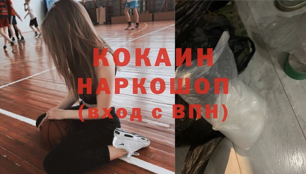 мефедрон Арсеньев