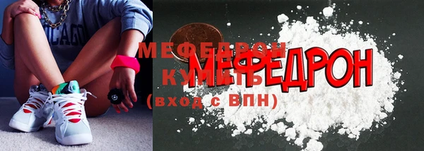 мефедрон Арсеньев