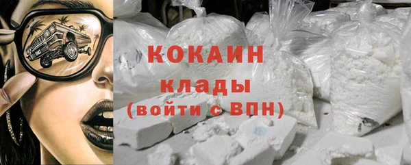 мефедрон Армянск