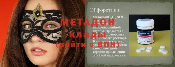мефедрон Армянск