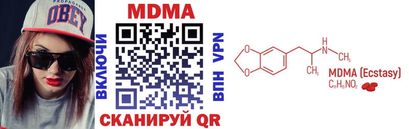 купить наркотик  Старая Купавна  MDMA молли 