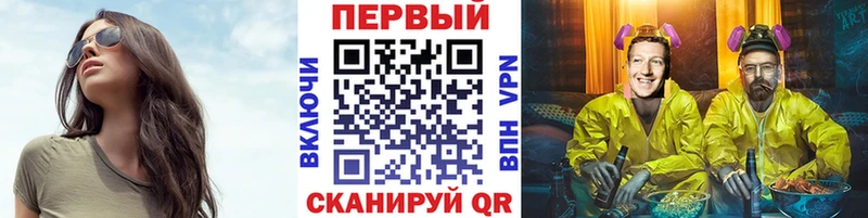 площадка наркотические препараты Старая Купавна МЕТАМФЕТАМИН пудра