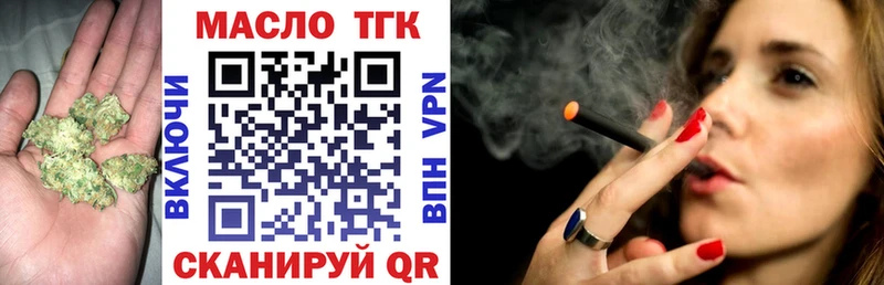 ТГК вейп  Старая Купавна 