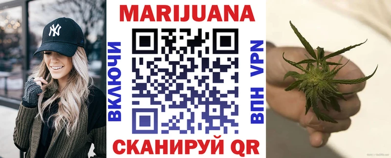 купить  цена  Старая Купавна  Канабис White Widow 